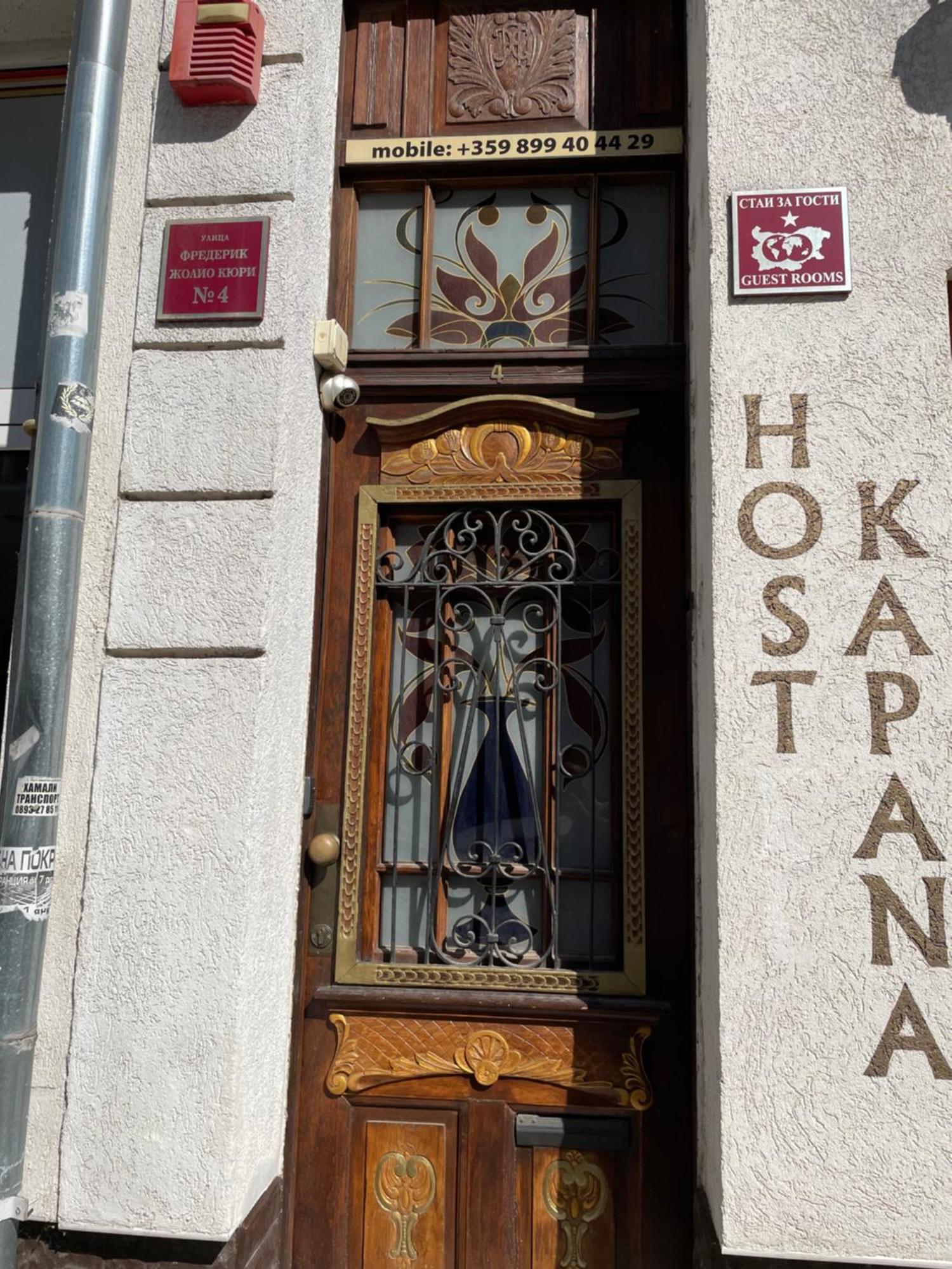 Kapana Plovdiv Exterior foto